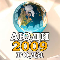 ���� 2009 ����